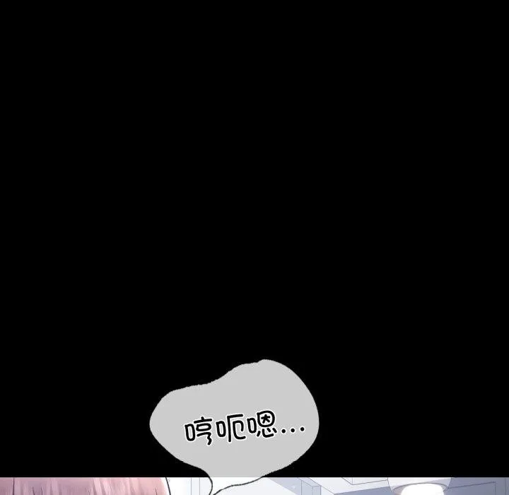背叛的开始-第75話 - 图片 205