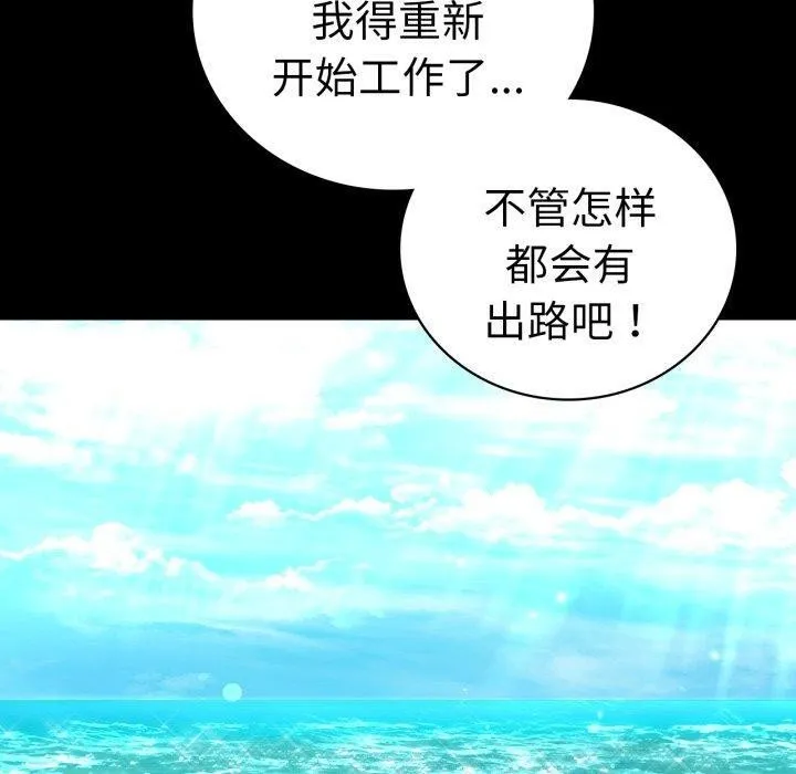 背叛的开始-第75話 - 图片 200