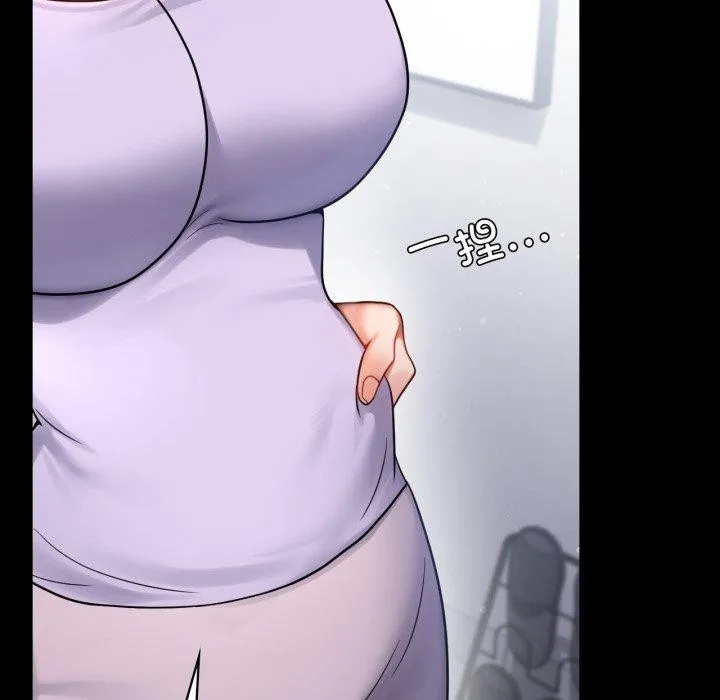 背叛的开始-第75話 - 图片 213