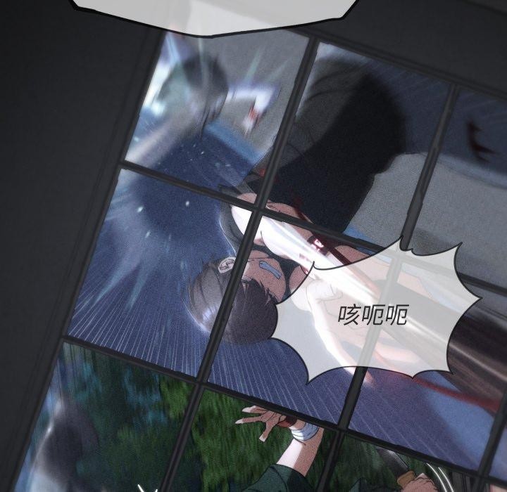 危险同学会第68話