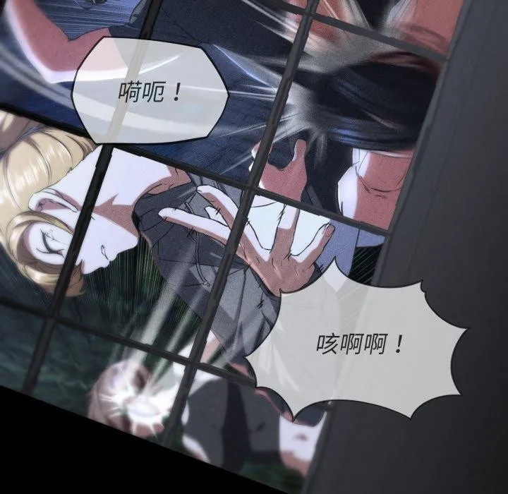 危险同学会-第68話 - 图片 27