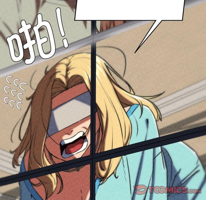 危险同学会第68話