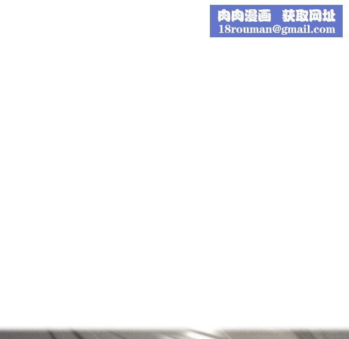 危险同学会第68話