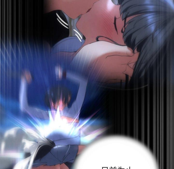 危险同学会第68話