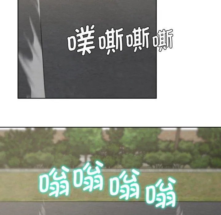 危险同学会-第68話 - 图片 186