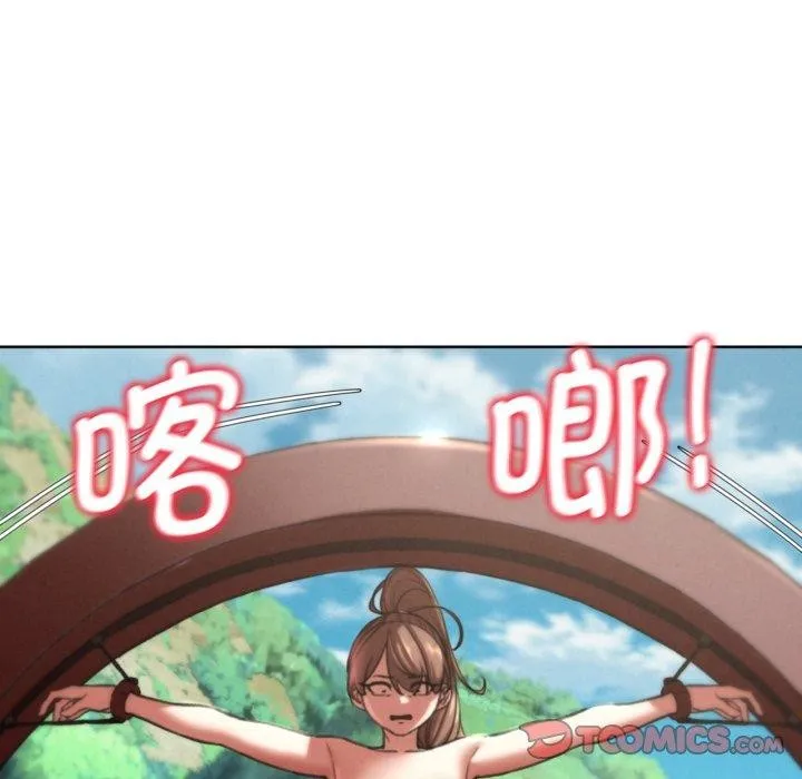 危险同学会-第68話 - 图片 188