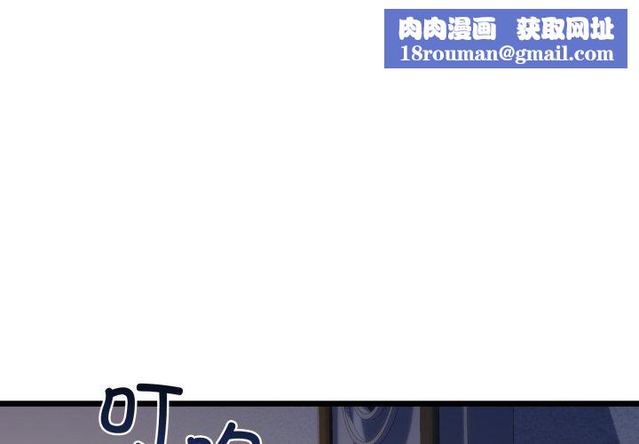 我的拉拉队宝贝第41話