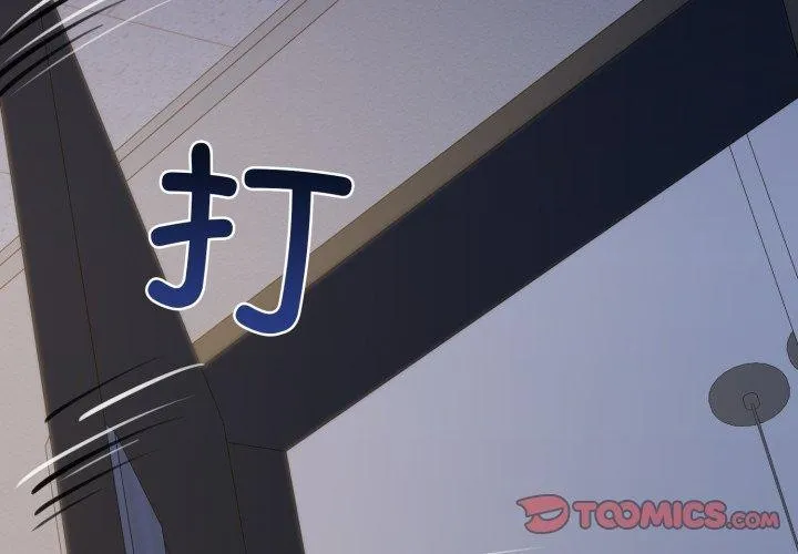 我的拉拉队宝贝-第41話 - 图片 4