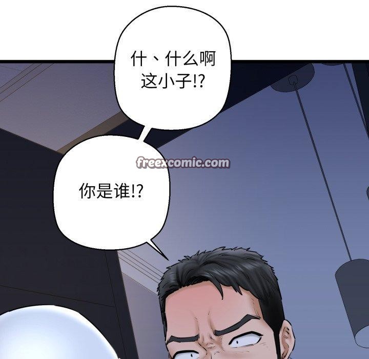 我的拉拉队宝贝第41話