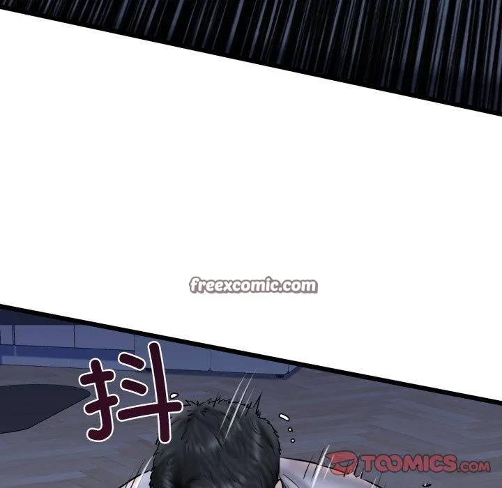 我的拉拉队宝贝-第41話 - 图片 28