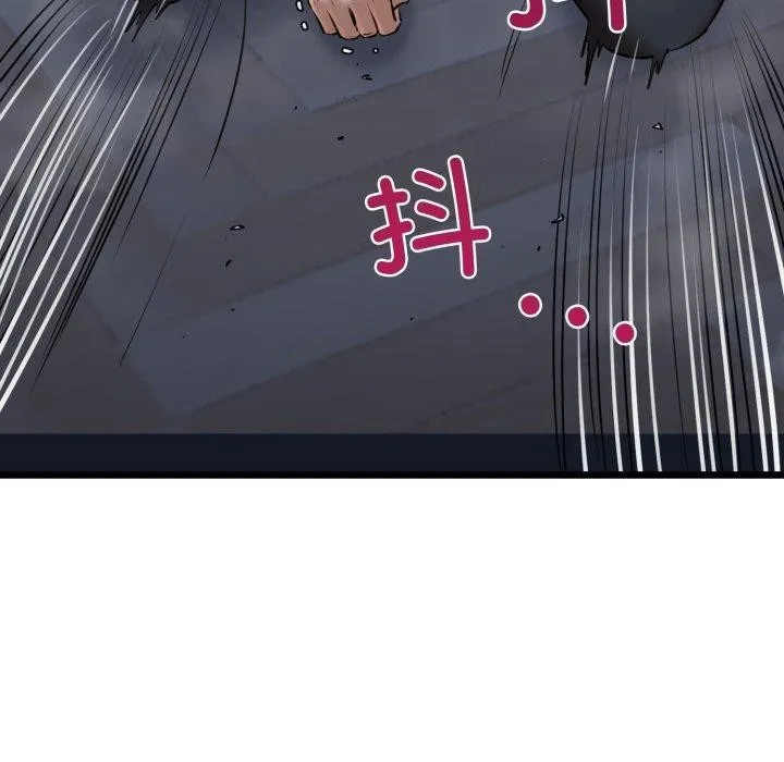 我的拉拉队宝贝第41話