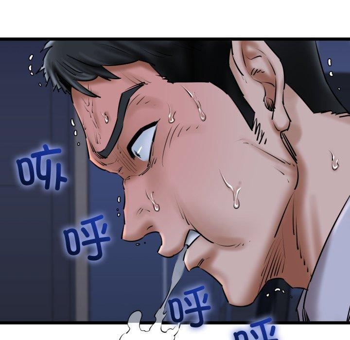 我的拉拉队宝贝第41話