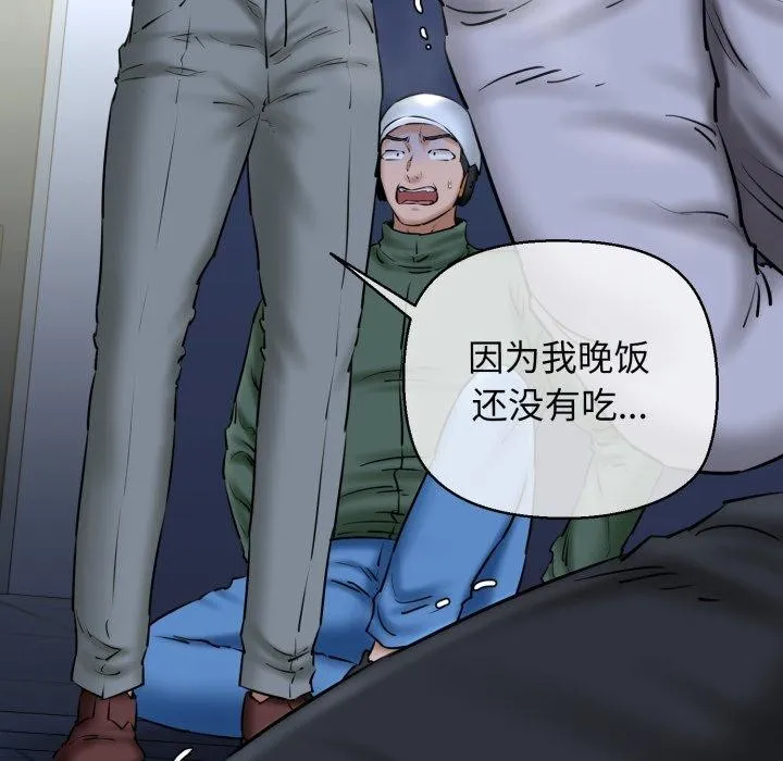 我的拉拉队宝贝-第41話 - 图片 34