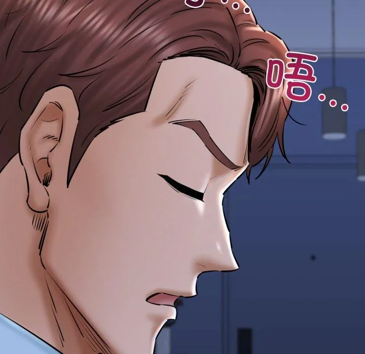 我的拉拉队宝贝第41話