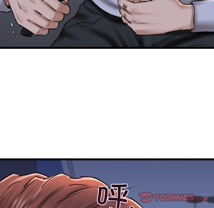 我的拉拉队宝贝第41話