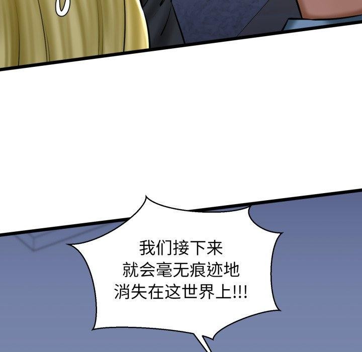 我的拉拉队宝贝第41話