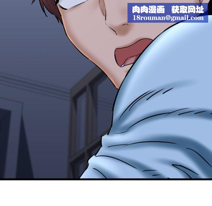 我的拉拉队宝贝第41話