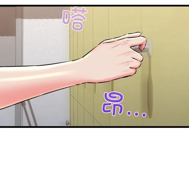 我的拉拉队宝贝-第41話 - 图片 179