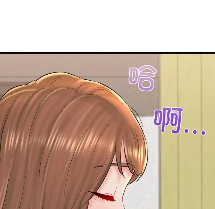 我的拉拉队宝贝第41話