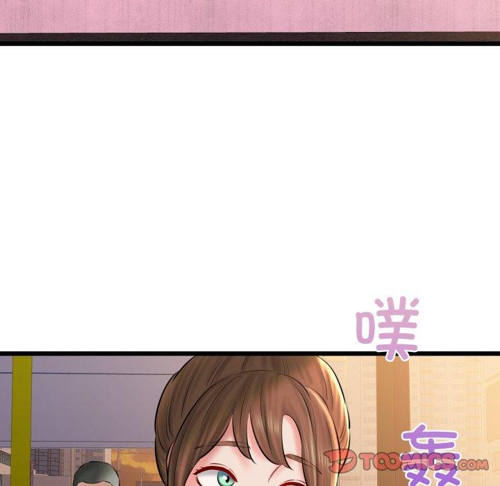 我的拉拉队宝贝第41話