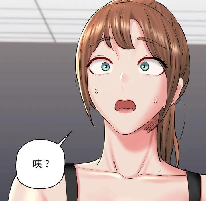 我的拉拉队宝贝-第41話 - 图片 199