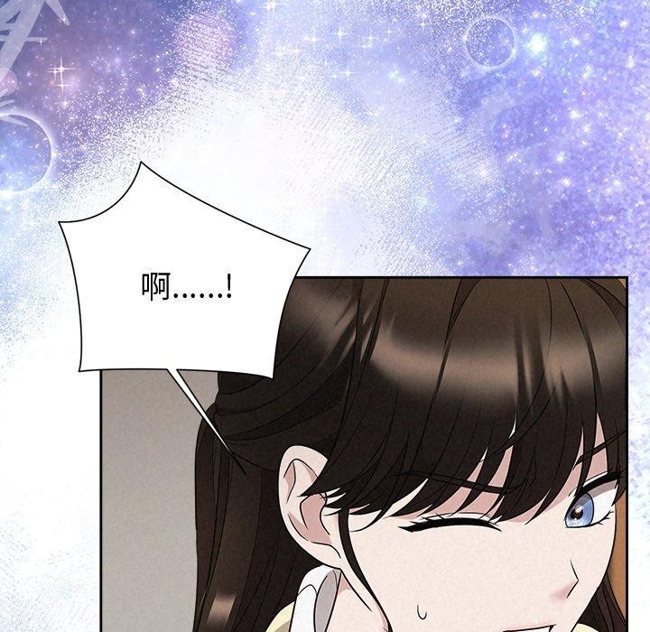 被吞噬的夜第37話