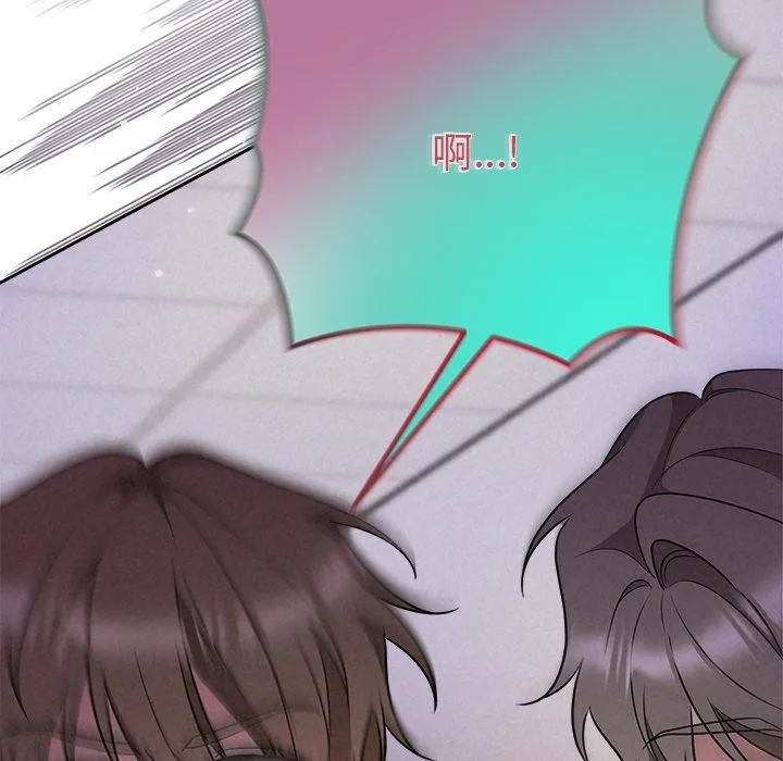 被吞噬的夜-第37話 - 图片 43