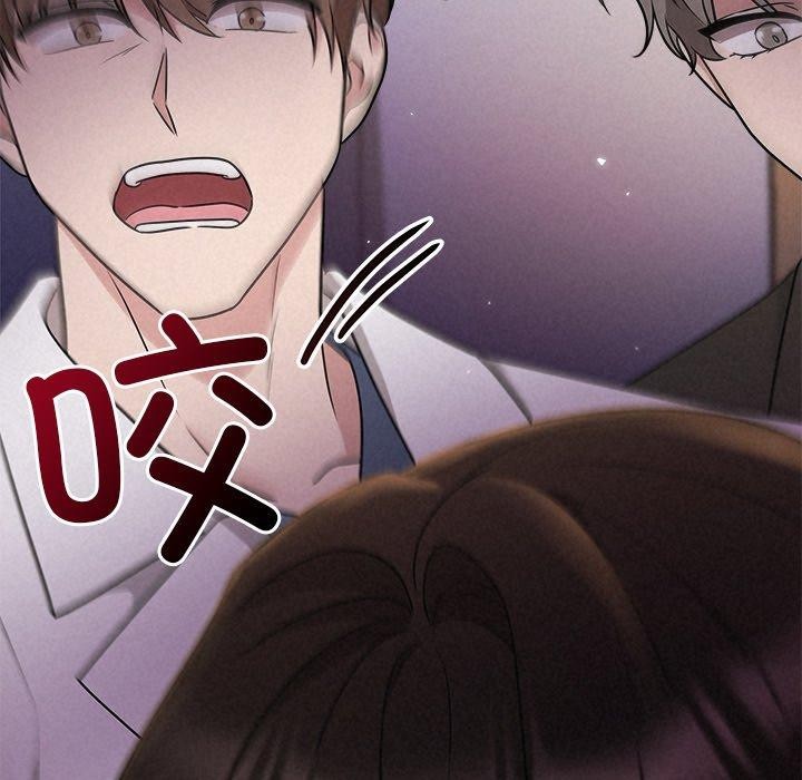 被吞噬的夜第37話