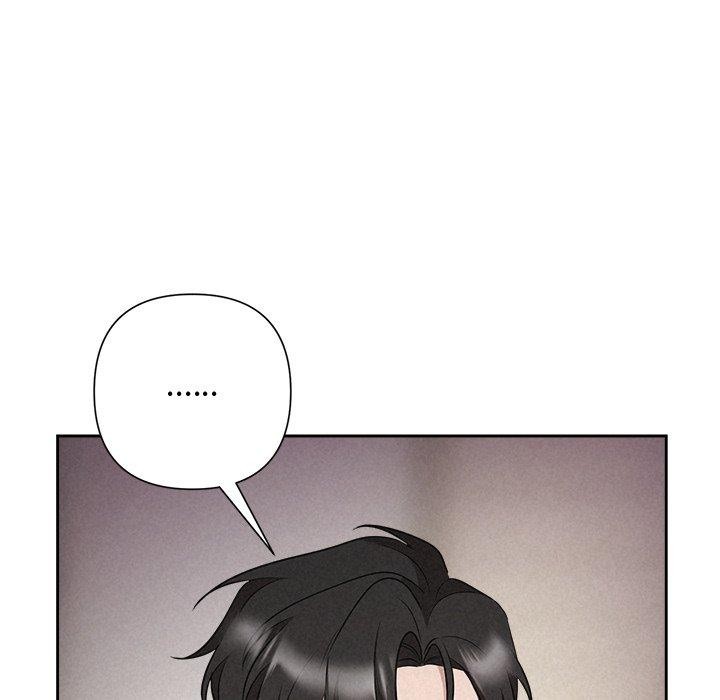 被吞噬的夜第37話