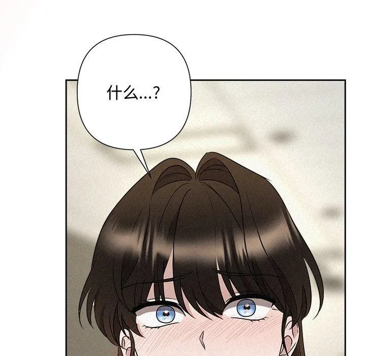 被吞噬的夜第37話