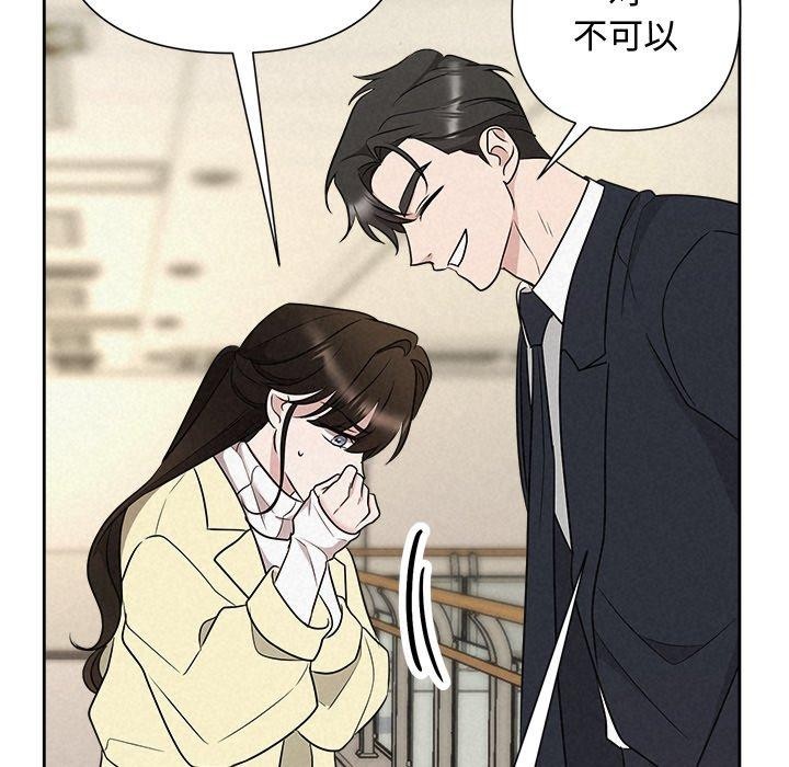 被吞噬的夜第37話