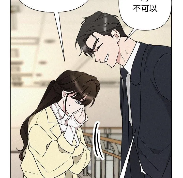 被吞噬的夜第37話