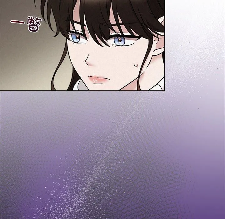 被吞噬的夜-第37話 - 图片 97