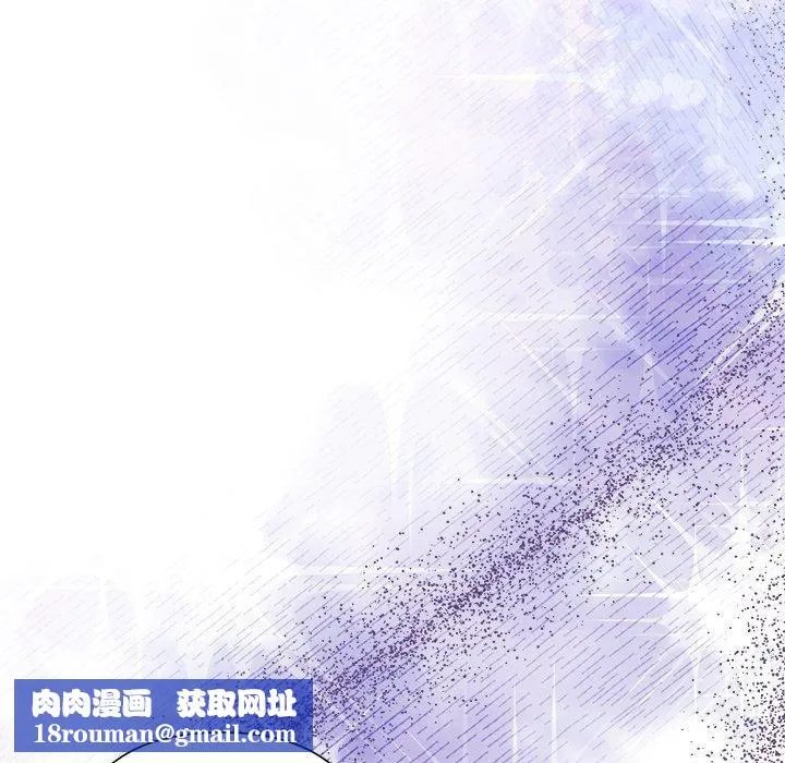 被吞噬的夜-第37話 - 图片 105