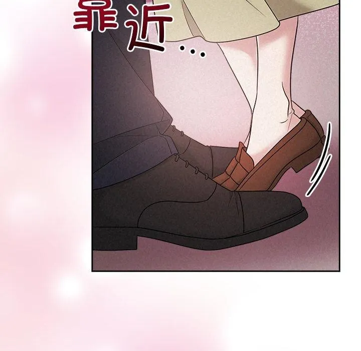 被吞噬的夜-第37話 - 图片 114