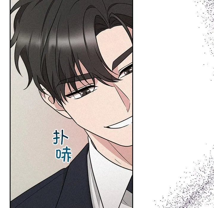 被吞噬的夜-第37話 - 图片 121