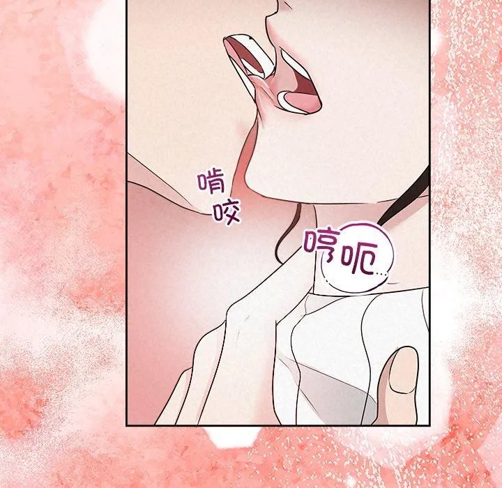 被吞噬的夜-第37話 - 图片 146