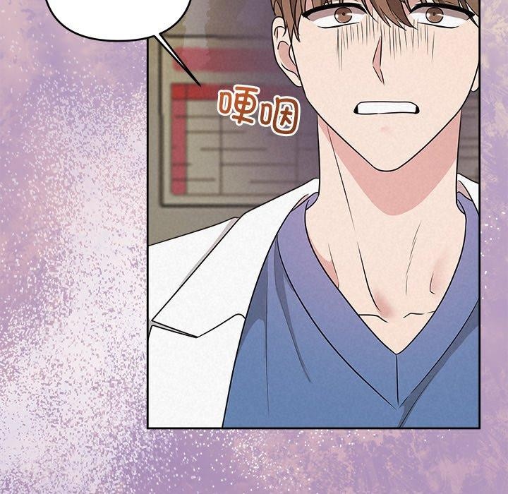 被吞噬的夜第37話