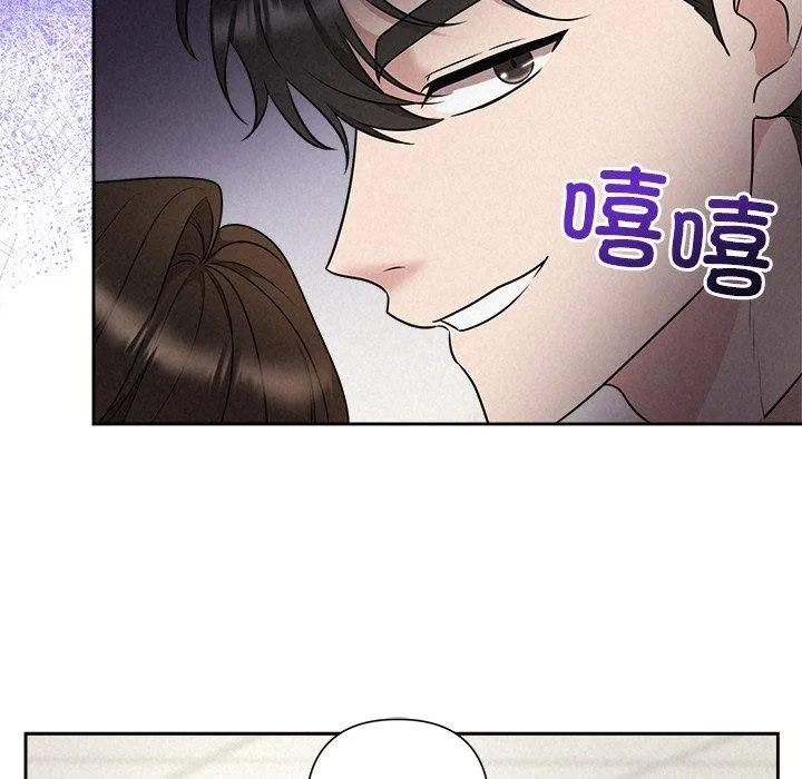 被吞噬的夜第37話