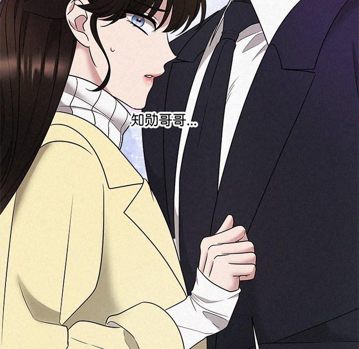 被吞噬的夜第37話