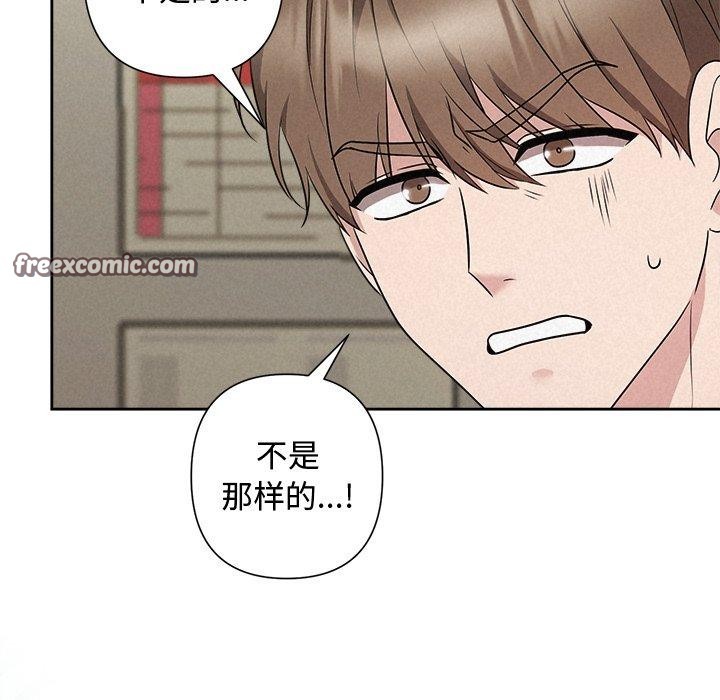 被吞噬的夜第37話