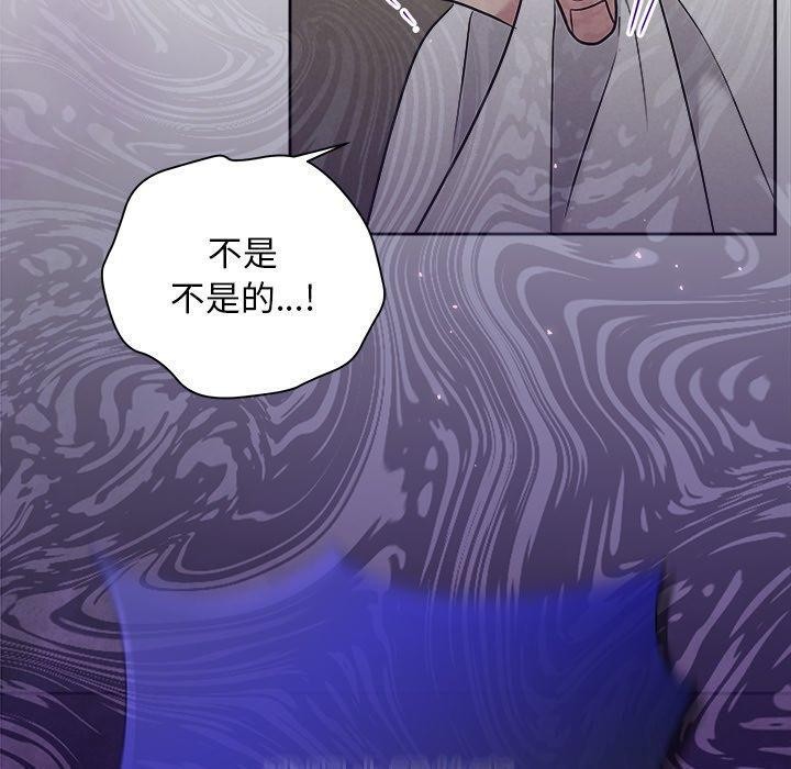 被吞噬的夜第37話