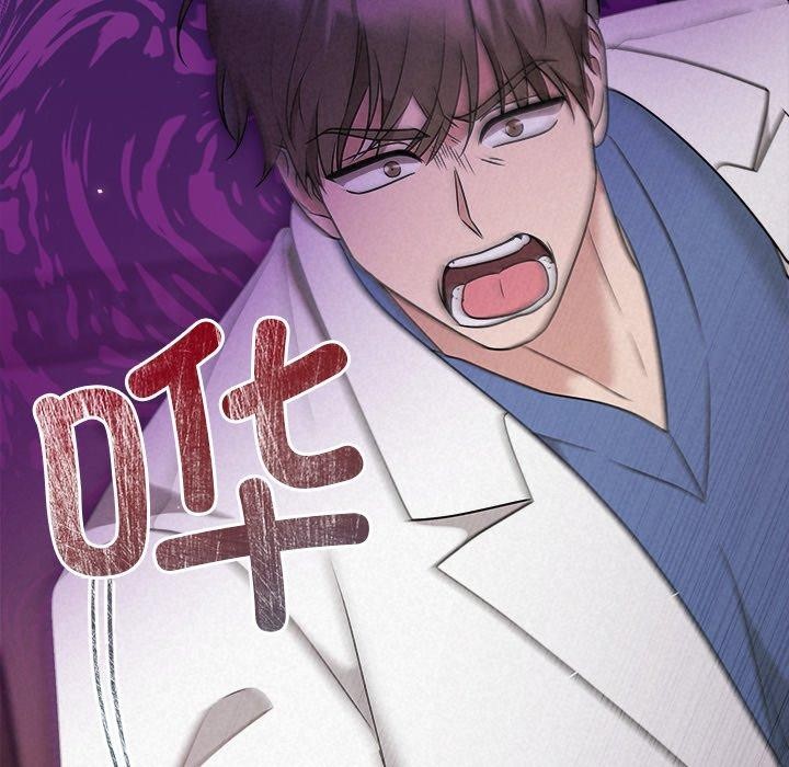 被吞噬的夜第37話