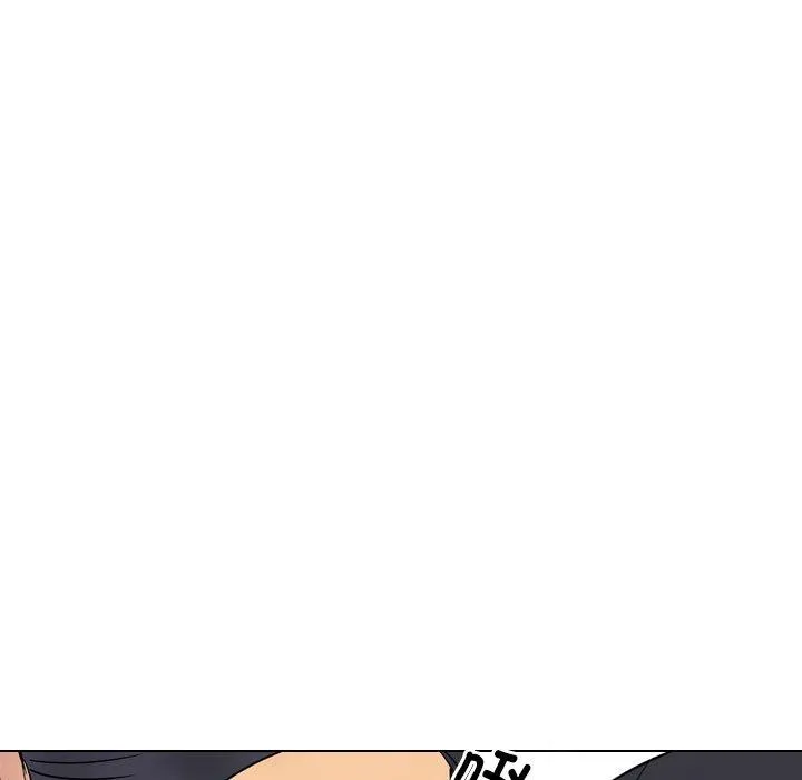 同事換換愛第217話