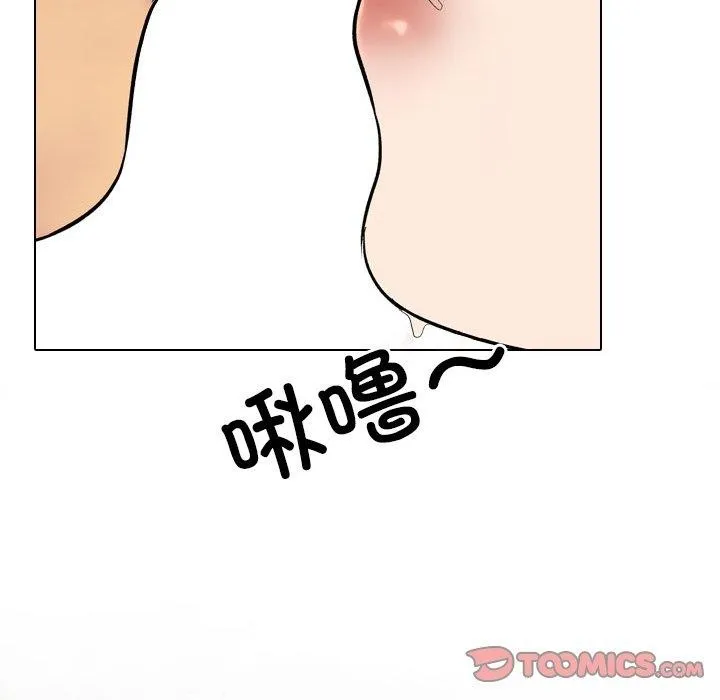 同事换换爱-第217話 - 图片 48