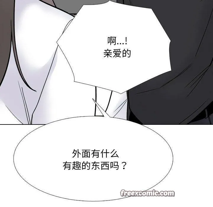 同事换换爱-第217話 - 图片 70