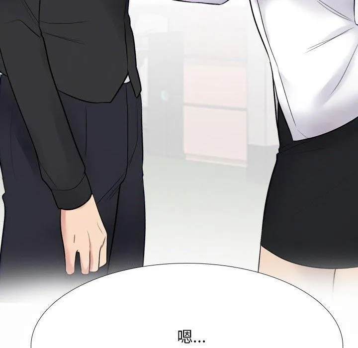 同事换换爱-第217話 - 图片 110