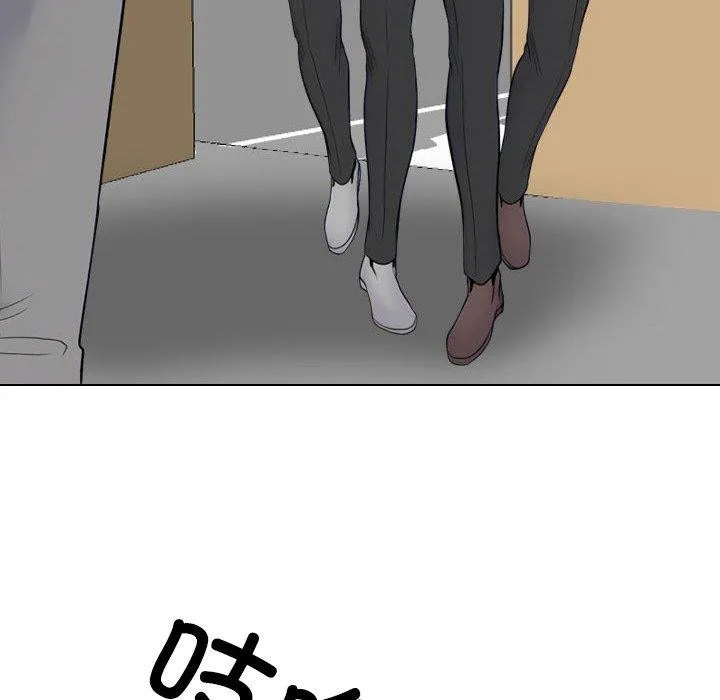 同事换换爱-第217話 - 图片 148