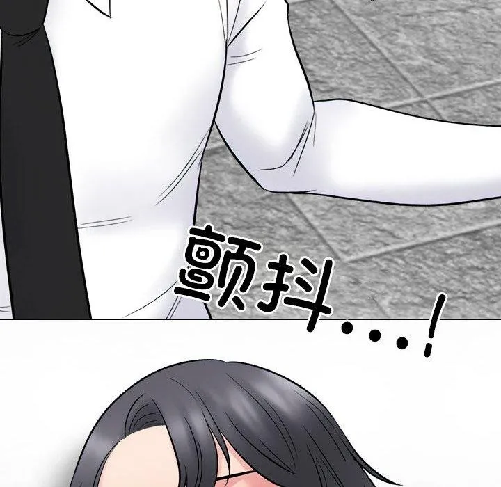 同事換換愛第217話