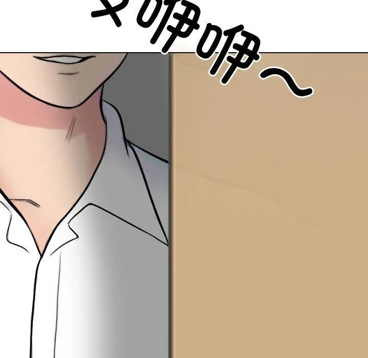 同事换换爱-第217話 - 图片 149